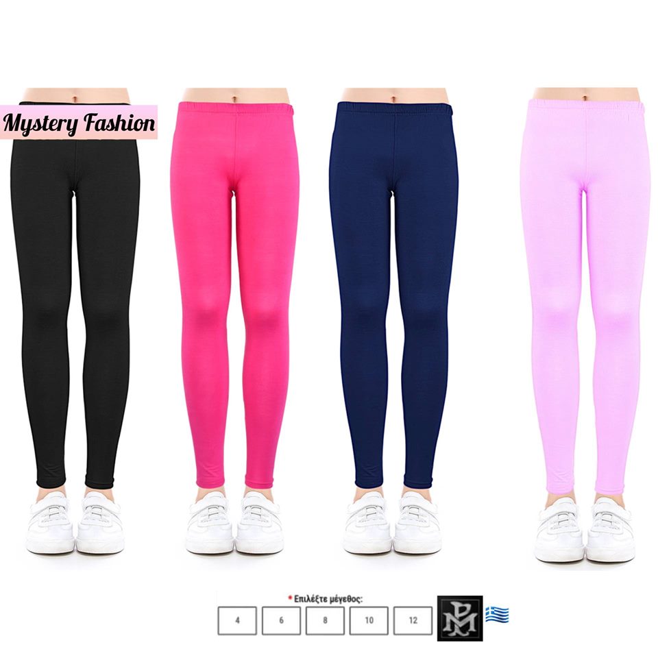 ΠΑΙΔΙΚΟ ΒΑΜΒΑΚΕΡΟ ΚΟΛΑΝ