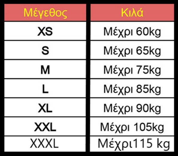 Κολάν λυκρα ματ μακρύ4